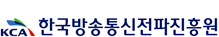 한국방송통신전파진흥원