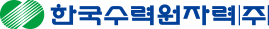 한국수력원자력