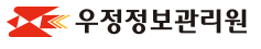 우정정보관리원(우체국금융)