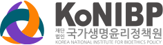 국가생명윤리정책원